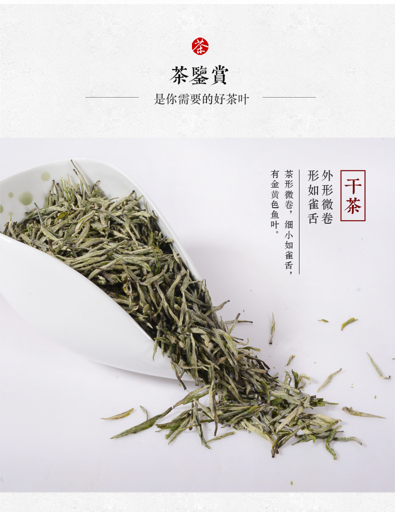 張家界林豐茶葉開發有限公司,張家界茶葉開發,茶葉種植,桑植白茶加工,帥湘紅銷售