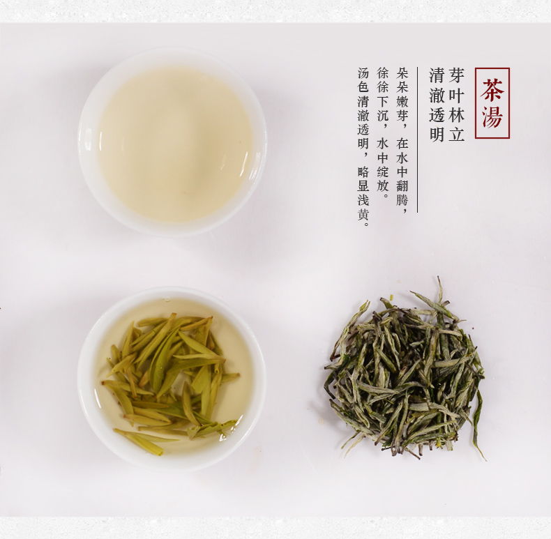 張家界林豐茶葉開發有限公司,張家界茶葉開發,茶葉種植,桑植白茶加工,帥湘紅銷售