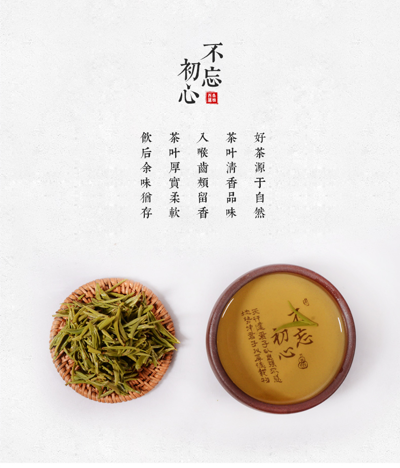 張家界林豐茶葉開發有限公司,張家界茶葉開發,茶葉種植,桑植白茶加工,帥湘紅銷售